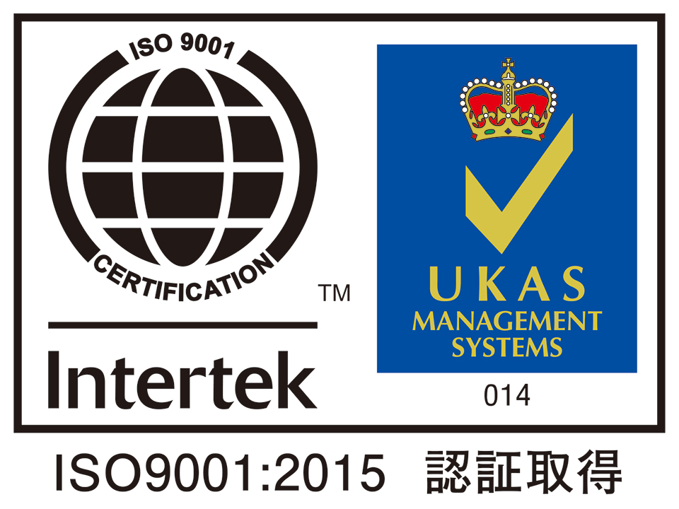 IOS9001：2015認証登録